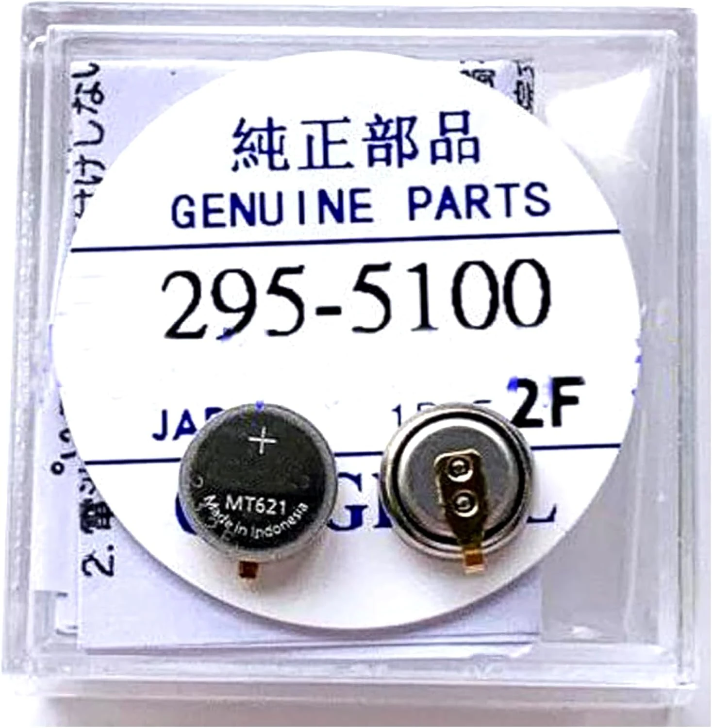 for Citizen Eco-Drive 295-5 Solar-Powered Battery Capacitor 295-5100 MT621 5700, A100, B110, B117, BP10, E000, E001, E010, E011, E013, E030
